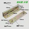 Bisagra de Cama Extensa Accesorios de Cama de Madera Maciza Hardware Fijo de Cama Alta y Baja Código de Esquina Resistente Gancho de Bisagra de Cama Conector de Gancho
