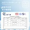 Fenteng Textile Tela de Punto 40S 10A Antibacteriana y Antiácaros Tela 100% Algodón Clase A Algodón Peinado de Xinjiang Tela para Pijamas y Ropa Infantil