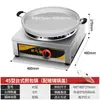 Estufa Comercial de Gas para Freír Panecillos Rellenos con Gas Líquido y Agua, Plancha Eléctrica de Gas para Freír Panecillos, Empanadillas y Hotcakes