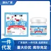 Atacado do Fabricante de Dr. Calamina do Zhang 22g para Dropshipping