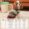 Ropa para Perros de Otoño e Invierno, Suéteres Lindos de Dibujos Animados con Cuello Polo, Prendas de Punto de Dos Patas, Ropa para Gatos, Ropa para Mascotas de Año Nuevo