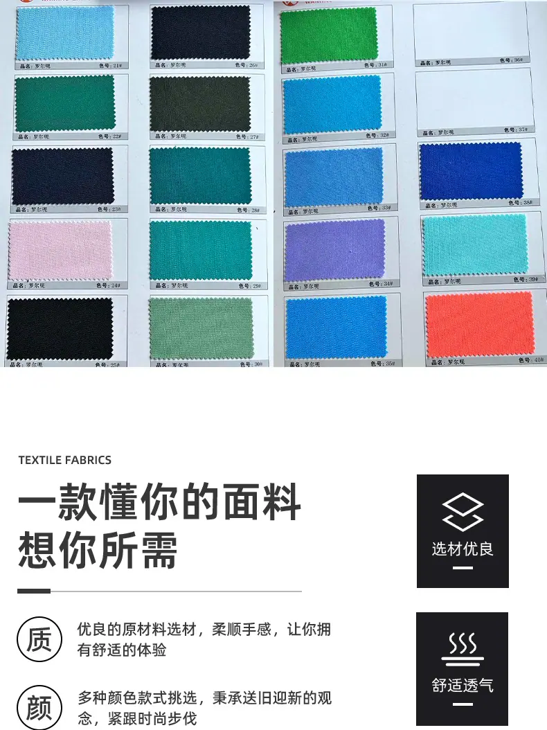 罗尔尼黑色_13