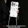 Funda Adecuada para Teléfono Apple 17Promax 15 Correa para Cuatro Esquinas Iphone16 Cruzada 14 Soporte Giratorio de Gato 13