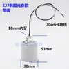 Portalámparas de cerámica con rosca E14E27E40 para lámpara de mesa de alta temperatura, candelabro, lámpara de pared, accesorios de iluminación para lámparas DIY al por mayor