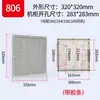 Grupo de Tela de Filtro de Ventilação para Ventilador ZL-803/804/805/806 Filtro de Grade para Ventilador de Gabinete Tela à Prova de Poeira