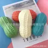 Juguete Creativo de Simulación de Cacahuete para Descompresión Juguete para la Punta del Dedo Rebote Lento Juguete para Apretar Relajación Casual Artefacto de Descompresión Venta al por Mayor