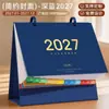 Decoración de Escritorio de Oficina Estilo Minimalista Año Nuevo 2027 Año de la Oveja Calendario Mensual de Cuadrícula Grande con Páginas Interiores