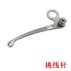 Máquina de Coser Antigua Repuestos Tablero Enhebrador Panel Pinza de Hilo Cubierta Dientes Dientes Alimentadores de Tela Recogedor de Hilo Resorte Pinza de Aguja Metabo