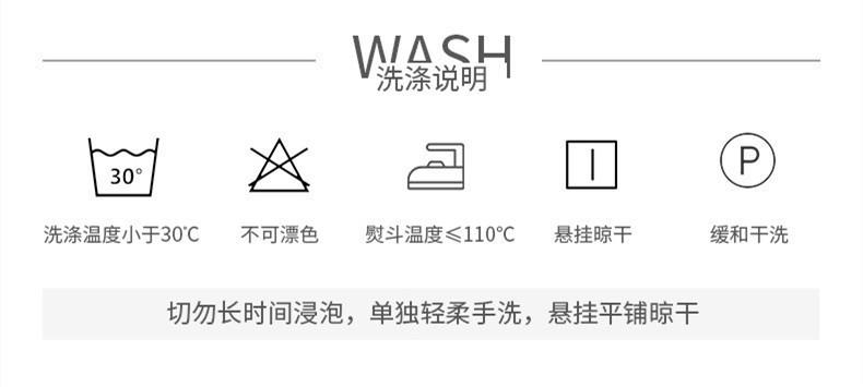 洗涤说明_副本.jpg