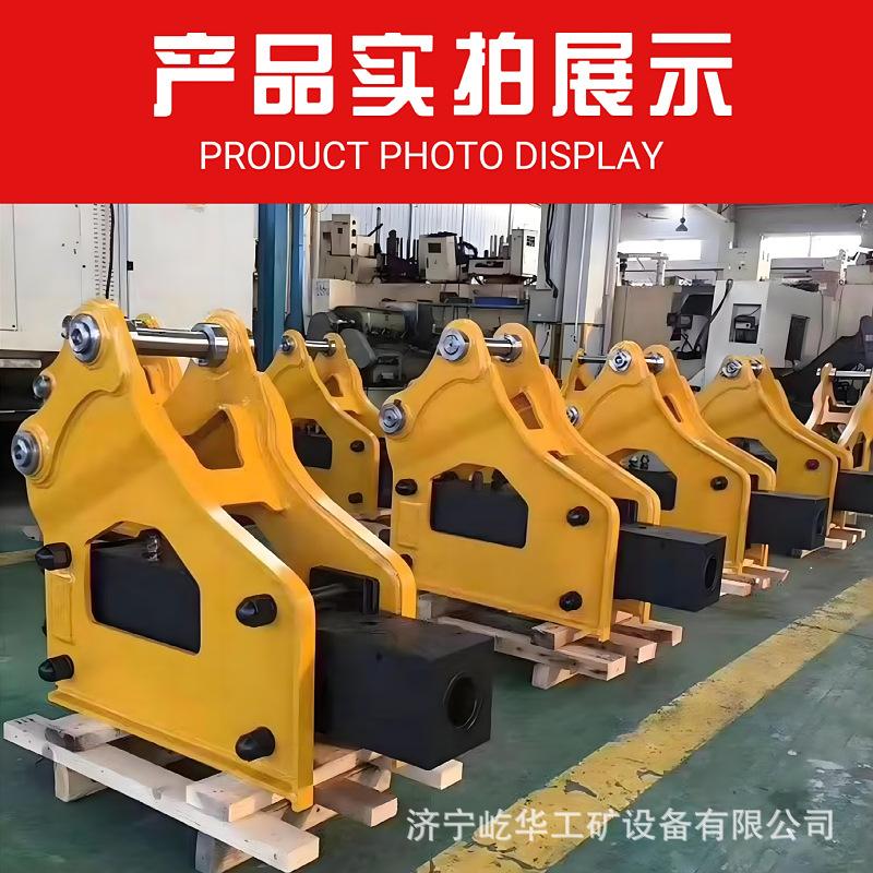 破碎锤DD6.jpg