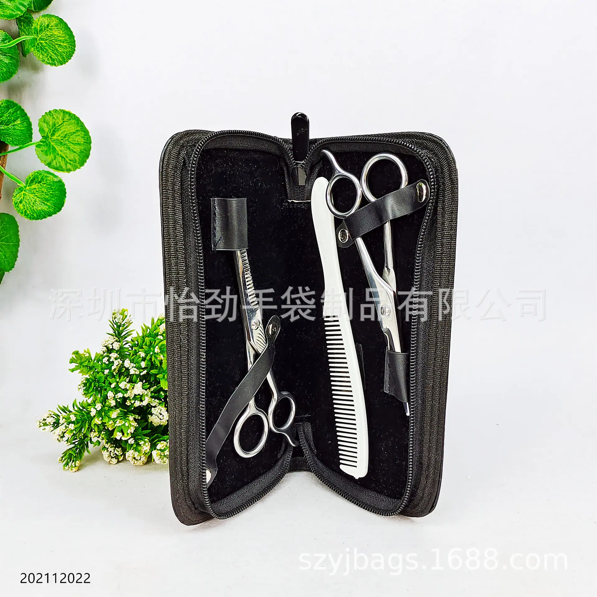 PU美发工具包