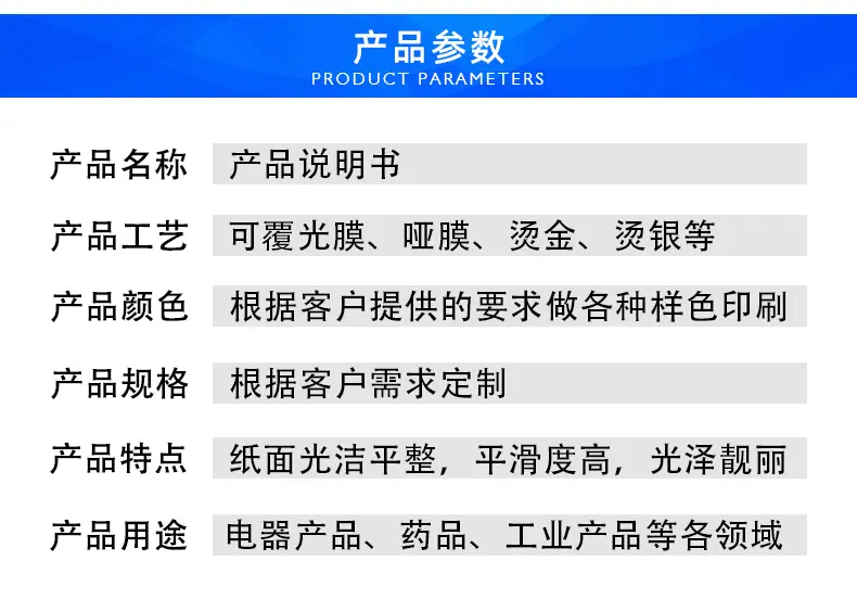 画册定制 说明书印刷 彩页定做 书本折页定制 传单