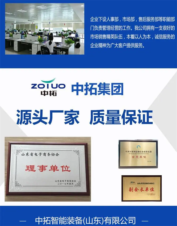 中拓 (2)
