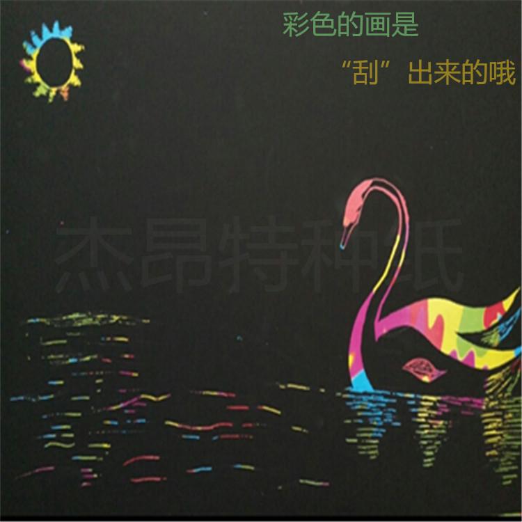 截屏_20180614_113540_副本