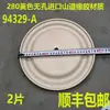 Bomba de Diafragma Diafragma 666120-344-C / Borracha Teflon Shandao EXP Peças para Bomba de Diafragma Pneumática