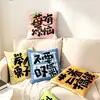 Estilo NewIns Cores Múltiplas Desenho Animado Manta Almofada de Lançar Duas em Uma Simples Fresca Quarto Almofada de Apoio para Sofá Logo Personalizado por Imagem