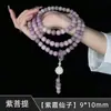 Pulseras de raíz de Bodhi para hombre al por mayor en stock, pulseras culturales versátiles de estilo chino, populares en transmisiones en vivo, pulseras de Bodhi moradas para mujer