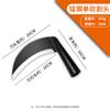 Hoz Agrícola de Acero de Alto Manganeso, Cuchillo para Cortar Hierba, Mango de Madera, Doble Propósito para Cortar Trigo y Deshierbar, Forjada y Extendida Completamente de Acero para Pesca al Aire Libre