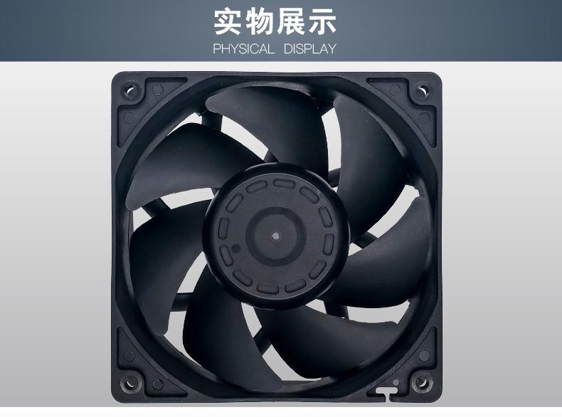 12038暴力风扇-7.jpg