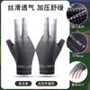 Guantes de Billar para Hombres con Tres Dedos Expuestos de Seda de Hielo Transpirables Delgados Antideslizantes Paquete Individual para Ambas Manos Universales Snooker Billar para Mujeres