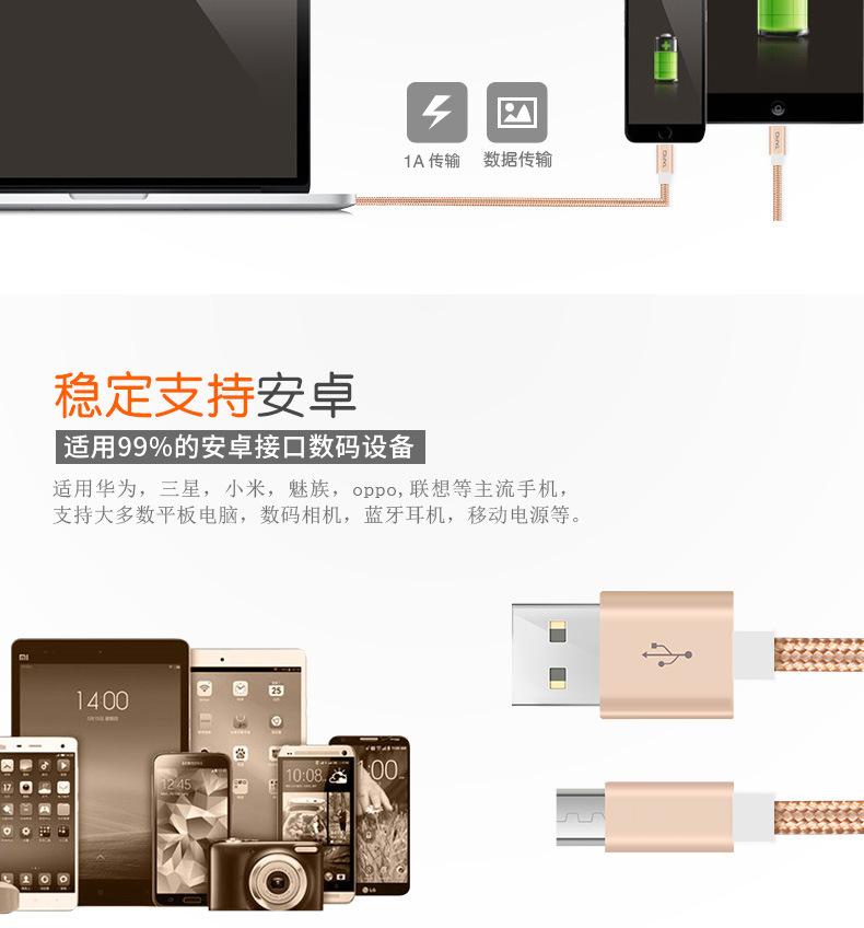 详情图_6.jpg