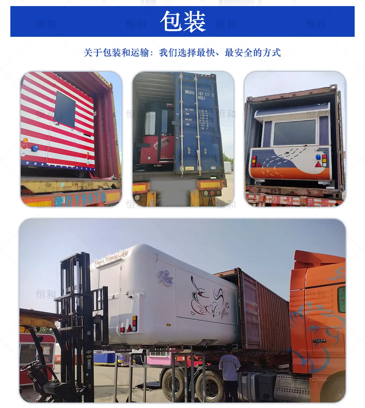 骑士1688详情_07.jpg