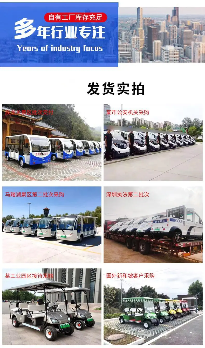 电动救护车_15(1)