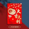 Bolsa de sobre rojo especial para bodas de Año Nuevo, universal, de diez mil yuanes, sobre rojo creativo, dorado, tamaño de papel duro