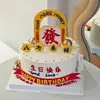 Decoración para Pastel de la Suerte Estilo Hong Kong para el Día del Padre para Hombres, Inserto para Hornear Personaje de Fondant para el Cumpleaños de Papá