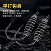 Anzuelo de pesca de resorte marinero carpa plateada y carpa cabezona cebo de superficie pesca de fondo objetos grandes nativo de Hyogo tubo de alto carbono pago Yiseni anzuelo de resorte