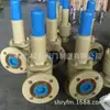 Válvula de Seguridad para Caldera A48Y-16C DN32 Tipo Brida Válvula de Seguridad Tipo Resorte Válvula de Seguridad GuangYi