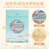 Venta al por mayor de Insignias Conmemorativas de Ciudades Chinas, Beijing, Suzhou, Nanjing, Shanghái Regalos Culturales y Creativos de Viaje, Monedas Conmemorativas, Hecho a Medida