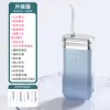 Limpador de Dentes Sonic para Casal, Enxaguador Bucal Elétrico Retrátil Portátil, Limpador de Dentes Inteligente para Casa, Irrigador Bucal