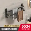 Estante para Toallas Gris Metalizado, Barra para Toallas de Baño Montada en la Pared Sin Taladro, Estante de Almacenamiento, Organizador de Baño