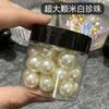 Perla Sirena Porosa Redonda Completa Bola Hecha a Mano Dorada Mate Blanco Hueso Pegamento Accesorios Material DIY Hecho a Mano Molde de Silicona