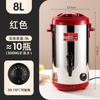 Cubo Eléctrico de Acero Inoxidable 304 de Gran Capacidad Cubo Aislante Comercial Cubo para Tienda de Té con Leche Cubo Calentador Cubo para Agua Hirviendo Cubo para Agua Hirviendo