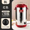 ¡Guau! Barril Eléctrico de Acero Inoxidable de Gran Capacidad Personalizado para Té de Leche Barril Comercial Calefactable de Doble Capa Barril para Agua Hirviendo Barril para Agua Hirviendo