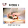 Vinagre de Sushi Yuyang 2.5kg Botella Grande Comercial Vinagre de Sushi Puro Fermentado de Grano para Bolas de Arroz, Sashimi y Uso Doméstico Vinagre Comestible