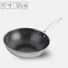 Wok de Acero Inoxidable Alemán Sartén Antiadherente Sin Recubrimiento Bajo Humo de Aceite Sartén para Saltear Utensilios de Cocina Hogareño Cocina de Inducción Gas Universal