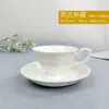 [Xícara e Pires de Café Branco Puro de Tangshan com Logotipo Personalizado, Xícara e Pires de Chá da Tarde Estilo Nórdico com Design Floral Completo e Logotipo de Imagem Personalizável]