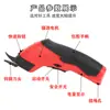 Tijeras de coser eléctricas tijeras eléctricas artefacto para cortar tela tijeras eléctricas recargables máquina cortadora de tela tijeras de corte eléctrico tijeras cortadoras de tela