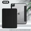Adequado para Apple iPad10.9 Capa Protetora Plana airpro11 Acrílico Transparente 10.2 Slot para Caneta Anti-dobra Hard Shell