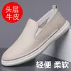 En stock Estilo Japonés Transpirables Zapatos Casuales para Hombre Otoño e Invierno Nuevos Zapatos para Hombre Estilo Coreano Mocasines Slip-on Cuero Genuino Zapatos Blancos para Hombre