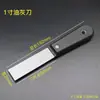 Cuchillo de masilla de acero inoxidable al por mayor 0.6MM lámina mango de plástico cuchillo de limpieza pala de limpieza hoja llana llana llana pala de masilla