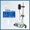 Mezclador Eléctrico Potenciado Jj-1 al por Mayor Mezclador de Laboratorio 60W90W100W160W200W300W