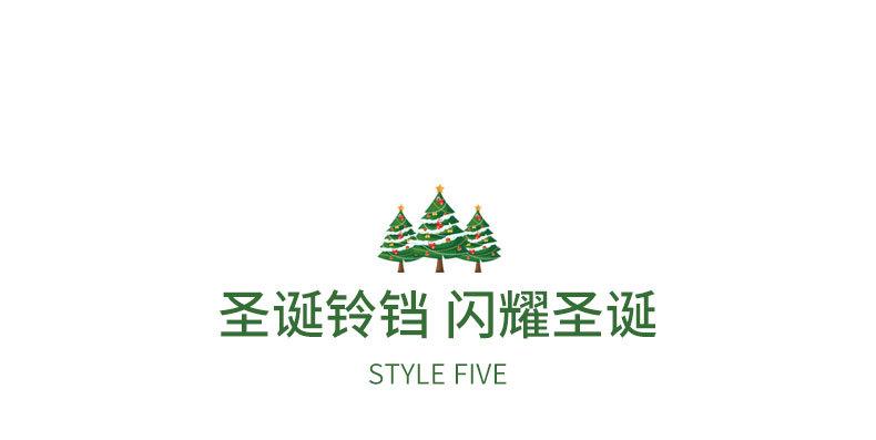 圣诞配饰520详情_24.jpg