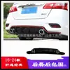 Adecuado para 16-19/21-25 Nuevo Sylphy Clásico Modificado Surround Trasero Decorativo Labio Trasero Alerón Trasero Imitación Doble Fila