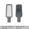 Cabeça de Poste de Rua LED Iluminação à Prova d'Água Externa LED Estrada Pátio 220V Braço Alto Poste Alto Cabeça de Poste de Rua Super Brilhante