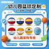 Patrón de logo personalizado para baloncesto de kínder, nombre de la escuela, personalización especial de fábrica para compras de kínder, pedido mínimo de una pieza