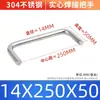 Acero Inoxidable 304 Mango Soldado Mango Sólido de Elevación Soldadura Industrial Manija de Puerta de Gabinete Metálico Mango en Forma de U Tamaño del Mango